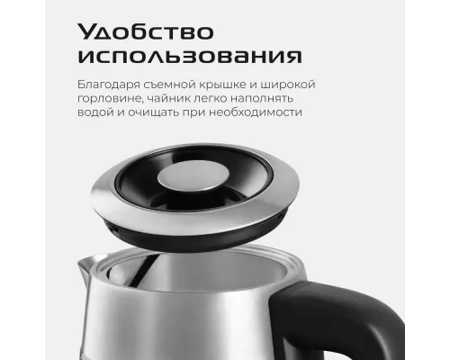 Чайник Red Solution G121 черный/серебристый