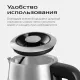 Чайник Red Solution G121 черный/серебристый