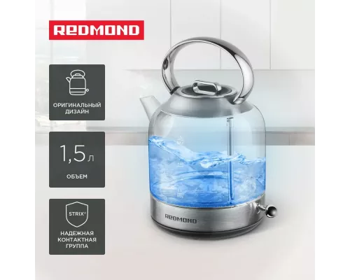 Чайник Redmond KG221 стекло/сталь
