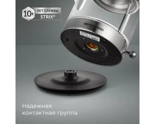 Чайник Redmond KG221 стекло/сталь