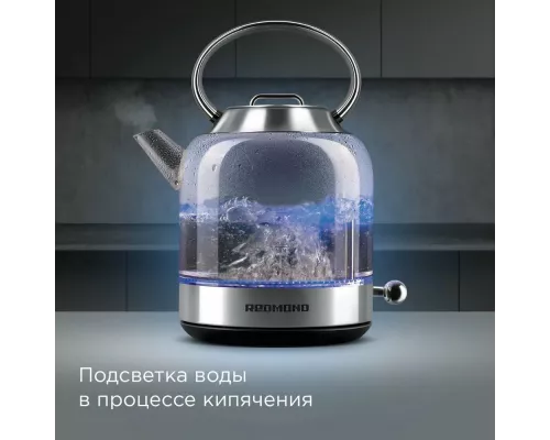 Чайник Redmond KG221 стекло/сталь