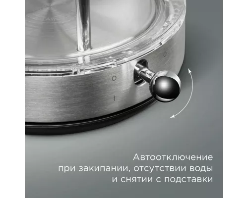 Чайник Redmond KG221 стекло/сталь