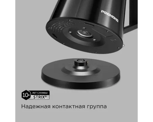 Чайник Redmond KM-244 черный