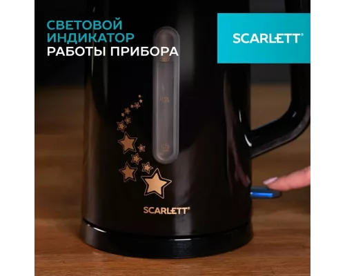 Чайник Scarlett SC-EK21S45 черный