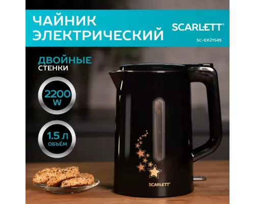 Чайник Scarlett SC-EK21S45 черный