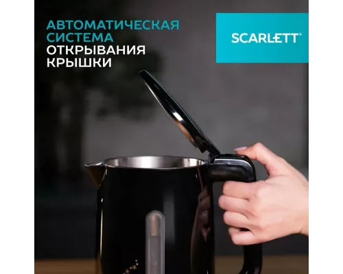 Чайник Scarlett SC-EK21S45 черный