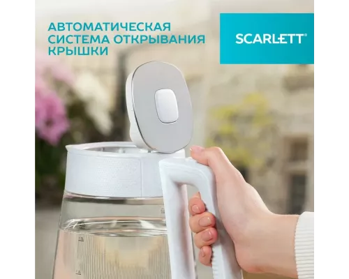 Чайник Scarlett SC-EK27G104 белый