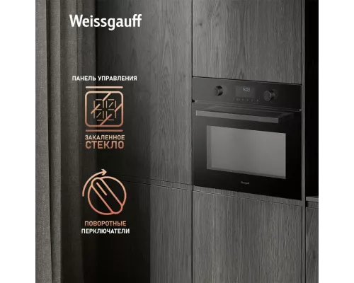 Духовой шкаф Weissgauff OE 4551 DB Black Edition