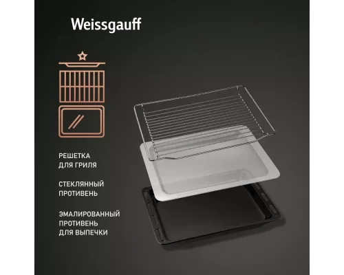 Духовой шкаф Weissgauff OE 4551 DB Black Edition