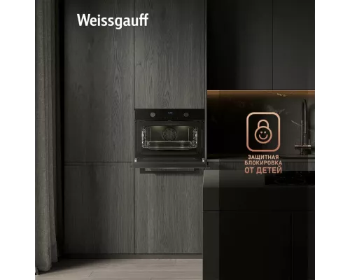 Духовой шкаф Weissgauff OE 4551 DB Black Edition