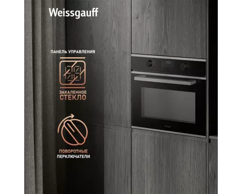Духовой шкаф Weissgauff OE 4551 DBSX