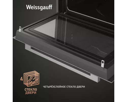 Духовой шкаф Weissgauff OE 4551 DBSX