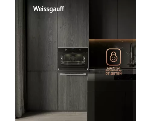 Духовой шкаф Weissgauff OE 4551 DBSX