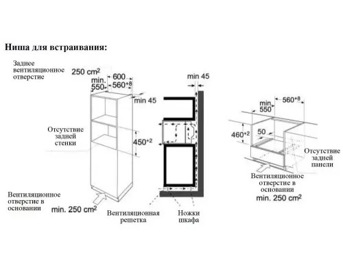 Духовой шкаф Weissgauff OE 4551 DBSX