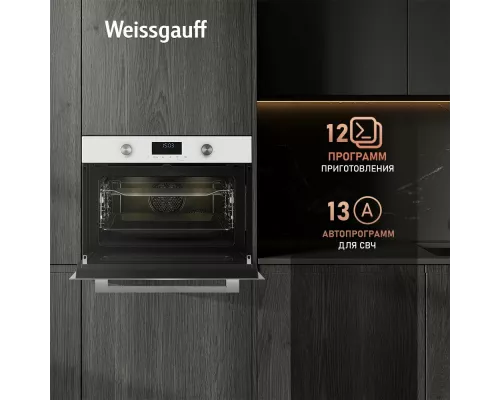 Духовой шкаф Weissgauff OE 4551 DW