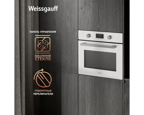 Духовой шкаф Weissgauff OE 4551 DW
