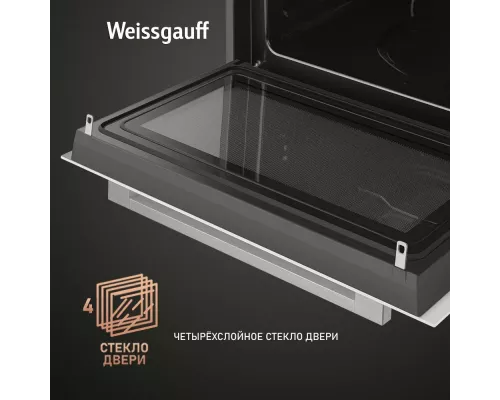 Духовой шкаф Weissgauff OE 4551 DW