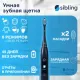 Электрическая зубная щетка Sibling Powerbrush - FB (черная)