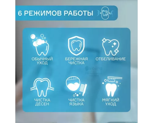 Электрическая зубная щетка Sibling Powerbrush - FW (белая)