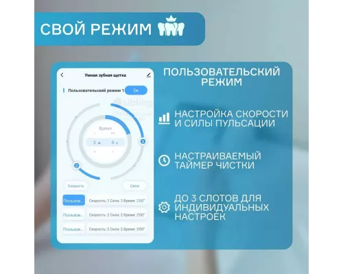 Электрическая зубная щетка Sibling Powerbrush - FW (белая)