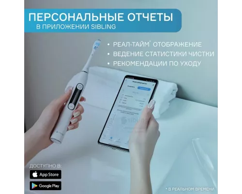 Электрическая зубная щетка Sibling Powerbrush - FW (белая)