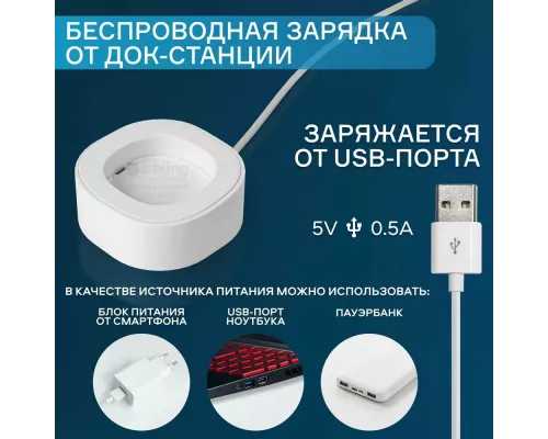 Электрическая зубная щетка Sibling Powerbrush - FW (белая)