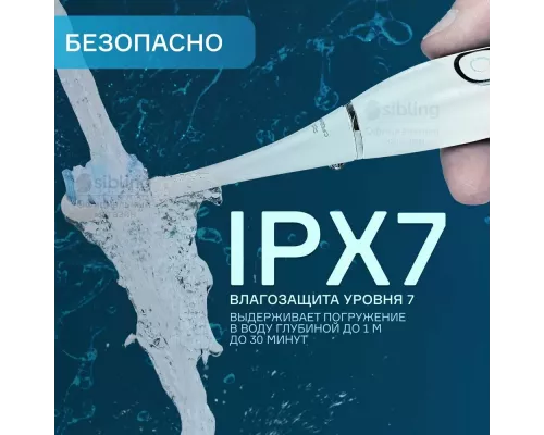 Электрическая зубная щетка Sibling Powerbrush - FW (белая)