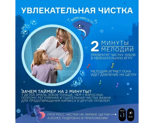 Электрическая зубная щетка Sibling Powerbrush - QP (розовая)