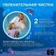 Электрическая зубная щетка Sibling Powerbrush - QP (розовая)