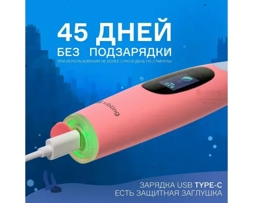 Электрическая зубная щетка Sibling Powerbrush - QP (розовая)