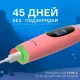Электрическая зубная щетка Sibling Powerbrush - QP (розовая)