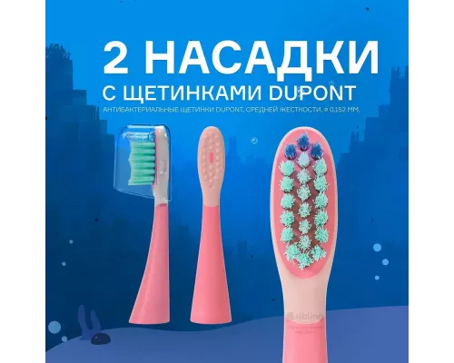 Электрическая зубная щетка Sibling Powerbrush - QP (розовая)