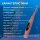 Электрическая зубная щетка Sibling Powerbrush - QP (розовая)