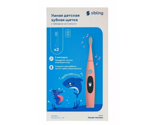 Электрическая зубная щетка Sibling Powerbrush - QP (розовая)
