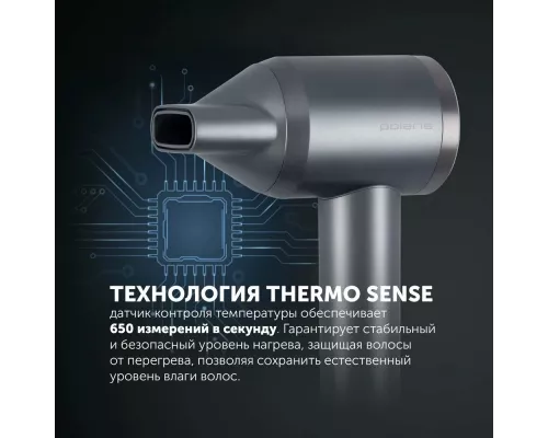 Фен POLARIS PHD 1110, графитовый