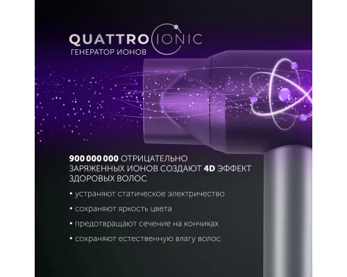 Фен POLARIS PHD 1110, графитовый