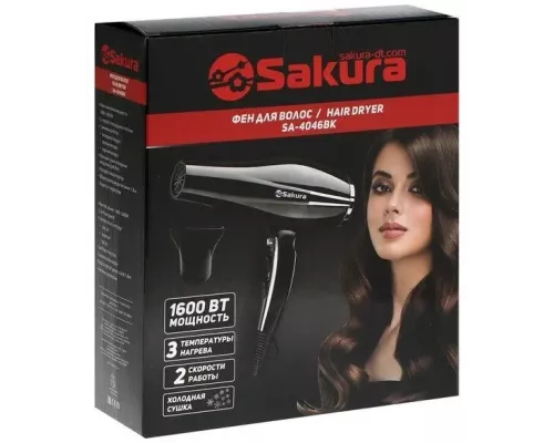 Фен SAKURA SA-4046BK