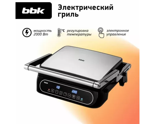 Гриль BBK BEG3001 черный/металлик