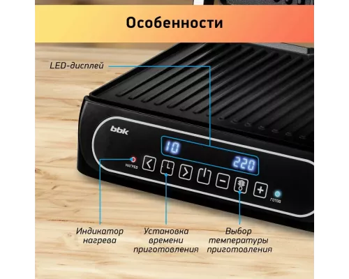 Гриль BBK BEG3001 черный/металлик