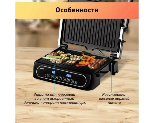 Гриль BBK BEG3001 черный/металлик