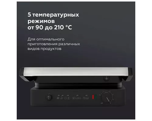 Гриль BQ GR3001 Черный-Стальной