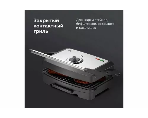 Гриль BQ GR3005 Чёрный-Стальной