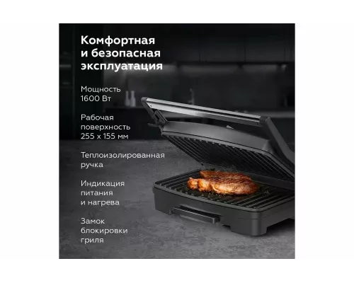 Гриль BQ GR3005 Чёрный-Стальной