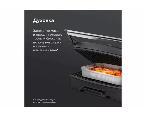 Гриль BQ GR3005 Чёрный-Стальной