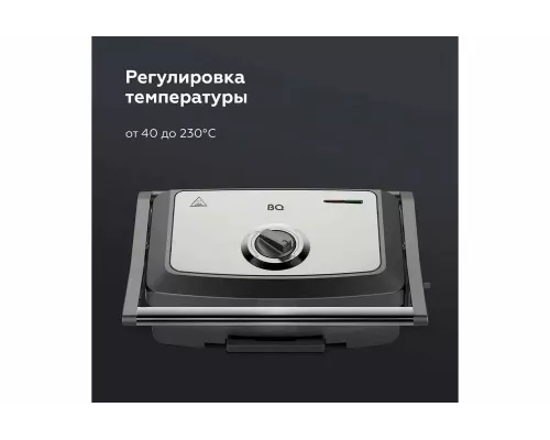 Гриль BQ GR3005 Чёрный-Стальной