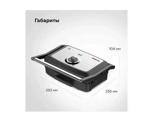 Гриль BQ GR3005 Чёрный-Стальной