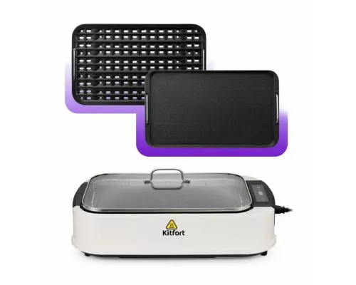 Гриль KITFORT КТ-1685