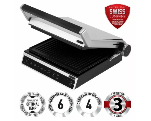 Гриль Polaris PGP 3003 серебристый/черный