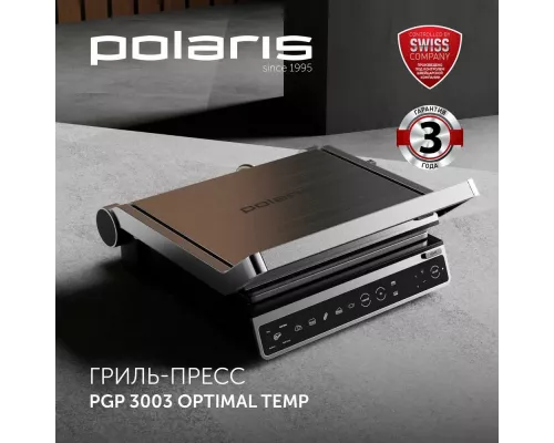 Гриль Polaris PGP 3003 серебристый/черный