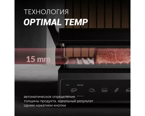 Гриль Polaris PGP 3003 серебристый/черный